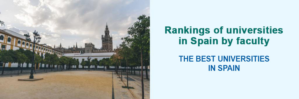 Рейтинги университетов Испании по факультетам